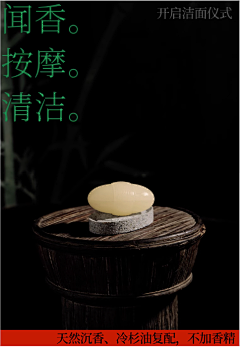 佛系小鸭鸭采集到东边野兽