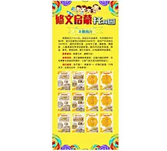 幼儿园展架  - 源文件下载【酷图网】幼儿园,招生展架,招生海报,培训班招生,幼儿教育,幼儿园海报,幼儿园展架,新年招生,幼儿园开学,幼儿园展板,幼儿园易拉宝,学前班招生,幼儿园宣传单,幼小衔接班,春季招生,幼儿园招生,幼儿园文化墙,幼儿园招生啦,早教班展架,早教班招生,幼儿园开园,幼稚园海报,幼稚园展架,早教,