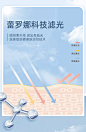 VVC夏季防晒冰袖套防紫外线女士薄款冰丝手袖护臂开车骑车遮阳男-tmall.com天猫