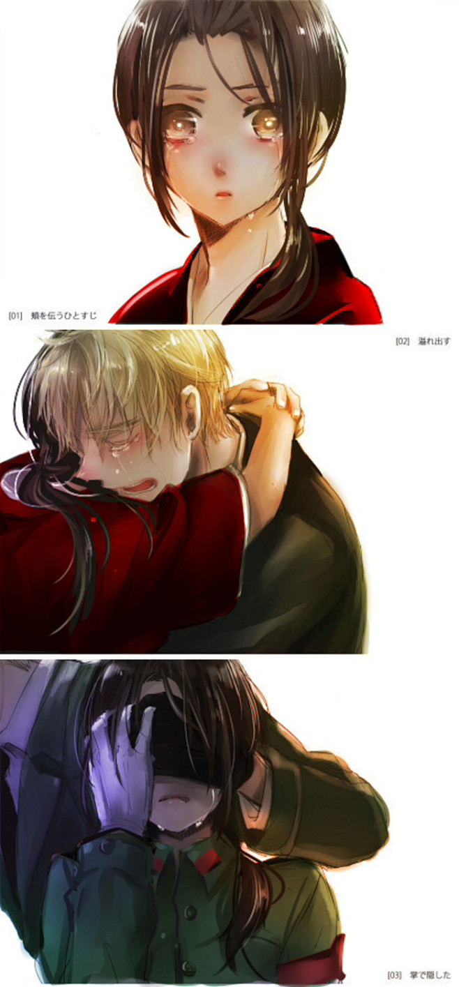 黑塔利亚同人好茶组无授权侵删