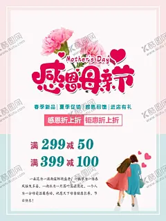 春季 【酷图网】春季,春天,春季海报,春天海报,春季新品,春季促销海报,春季特卖,spring,春季女装促销,春季打折,春天促销海报,春天吊旗,春天展架,新品上市,约会春天,约惠春天,春季活动海报,春季宣传海报,春季海报设计,春季新品上市,春季主题,春季背景