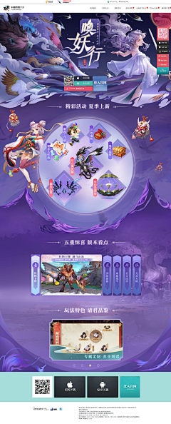 amy_娟采集到游戏-web
