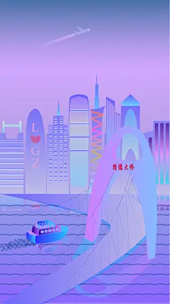 广州夜景插画