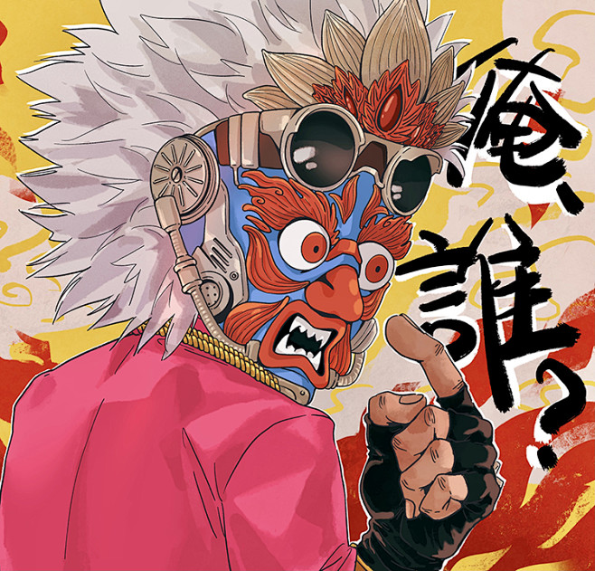 哪吒重生面具人