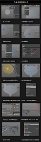 课件版式狐狸戒指建模_03