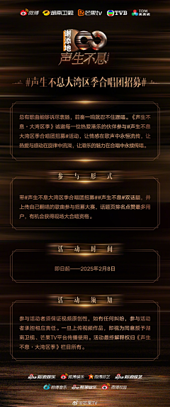 不想工作每一天采集到h5长图