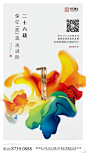 案名发布倒计时品牌创意海报文字排版设计海报素材