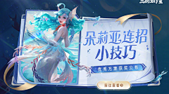 一溪凤年采集到弹窗参考