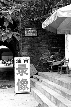 lyly_1205采集到襄阳