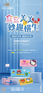 文具盒 diy 地产活动