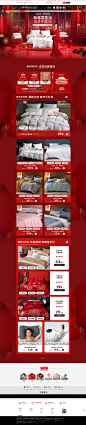春节不打烊-水星旗舰店-天猫Tmall.com