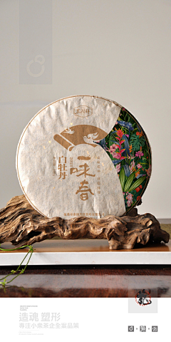 黑白茶策采集到黑白茶策 / 茶美学设计