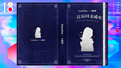 NikuNikuNiku采集到「个人作品 - 线下类」