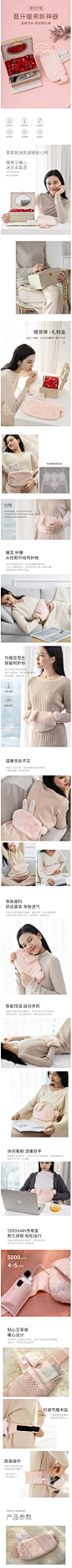 https://detail.tmall.com/item.htm?spm=a220o.1000855.1998025129.5.1d636e66NQsbVO&pvid=15d01880-5fa7-4b06-8829-47af86f775ac&pos=3&acm=03054.1003.1.2768562&id=607790163910&scm=1007.16862.95220.23864_0_0&utparam=%7B%22x_he
暖宫护腰带大姨妈神器肚子