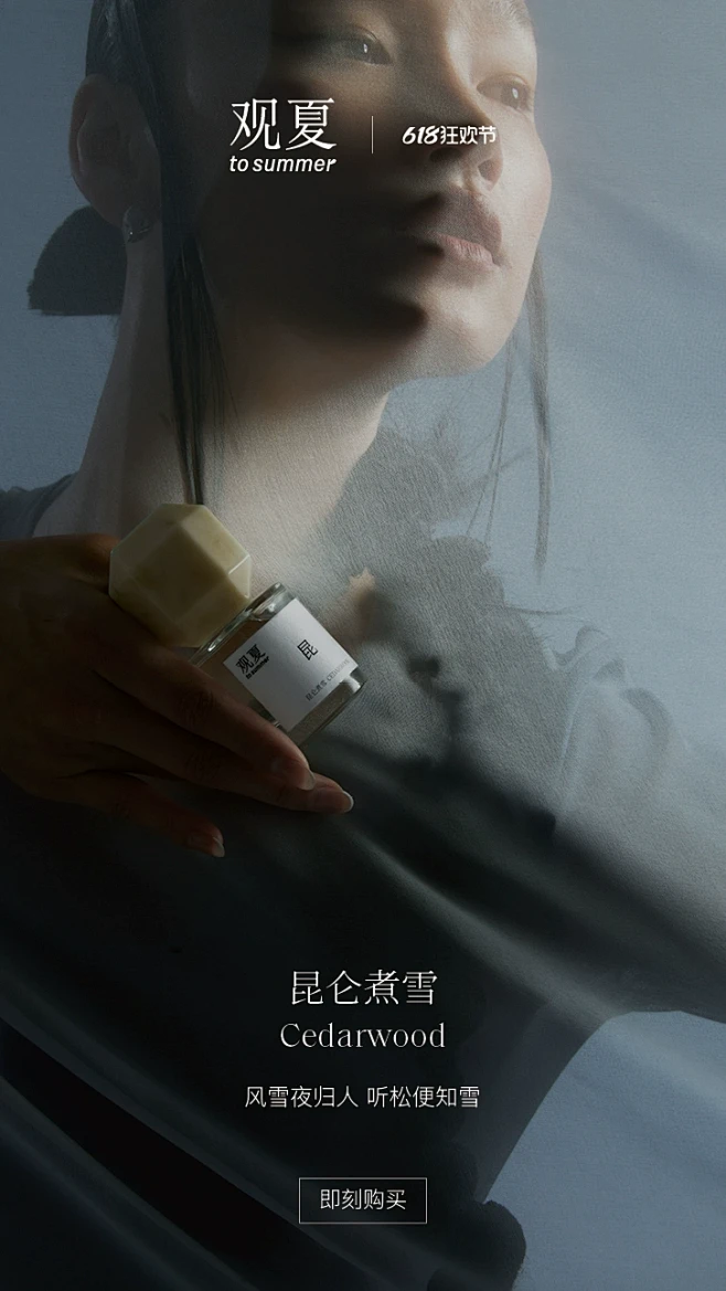 tosummer观夏官方旗舰店-花瓣网