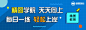  教育推广banner