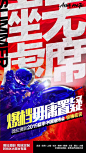 2019夏季夏季婚博会惊艳收官

无愧无冕之王
地表最强薇拉 ​​​ ​​​​
