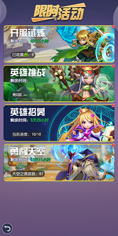 泡椒兔233采集到盲盒UI参考