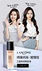 Lancome兰蔻官方旗舰店