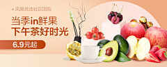 恶习少女采集到食品类页面