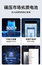 【官方正品】第一卫适用于苹果7电池6s手机iphone6splus电池7p苹果6plus大容量6六6sp正品iphone7plus七换8P-tmall.com天猫