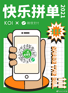 设计好难X﹏X采集到扫码