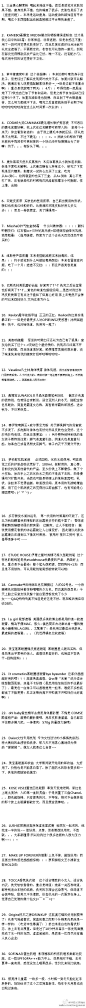 【让自己美美的性价比神器】整理了网友分享的各种神器！还不马起来？看了下钱包君，我觉得是时候找个男朋友了