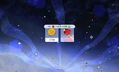 不卷花卷采集到【动效】抽卡
