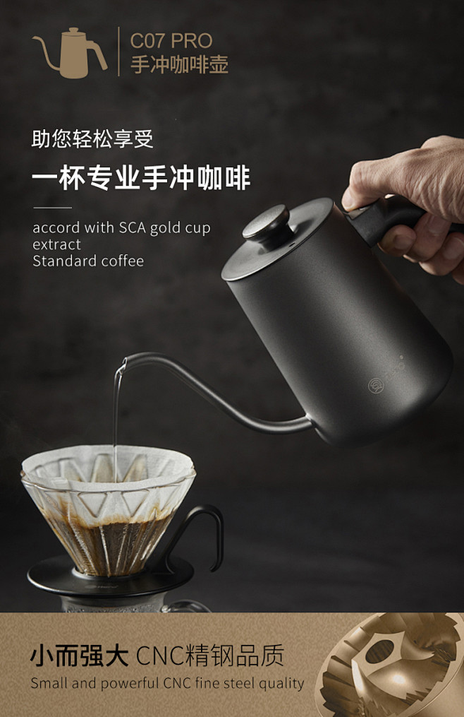 Hero手冲咖啡壶套装 手冲细口壶礼盒 ...