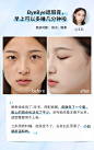 拼团啦！医美级淡斑效果，4周白到发光，小白瓶究竟有多神！ : 淡斑小白瓶限时开团，快拉上闺蜜一起拼单吧！