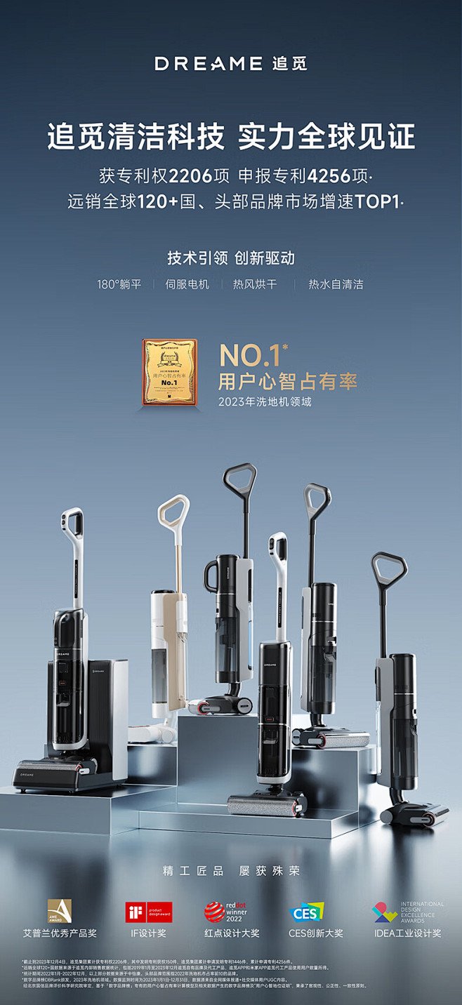 详情-08