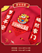 元旦福字门贴卡通生肖立体2022虎年对联春节家用年货过年装饰挂件-tmall.com天猫