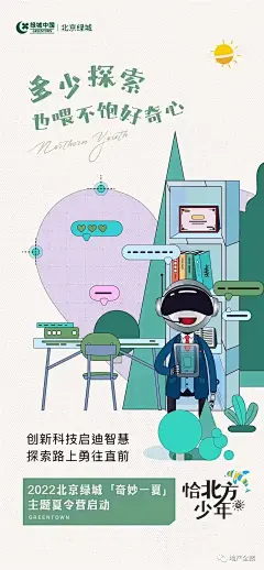640