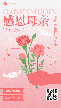 U70散装水泥罐车采集到插画系海报