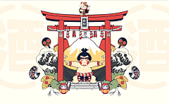陈择笙采集到装饰元素
