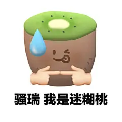 搞笑表情包 - 高清图片，堆糖，美图壁纸兴趣社区