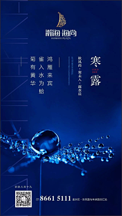 peiling采集到节假日微信