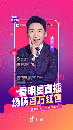皮皮皮皮PI采集到人物海报