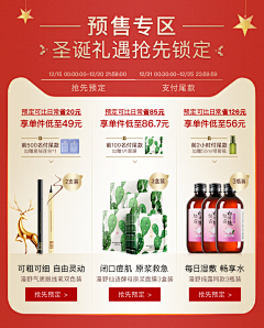 寂靖采集到插座