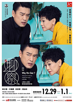 我勒个设计采集到海报