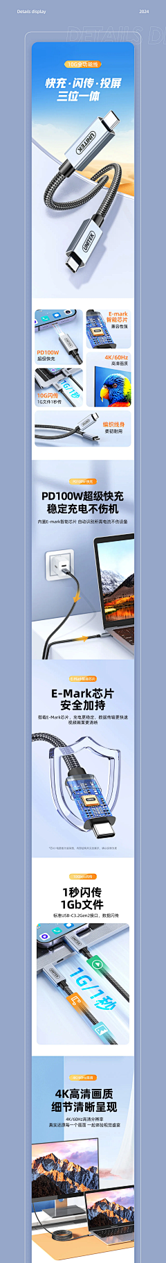 Ashley的小胡同采集到详情页