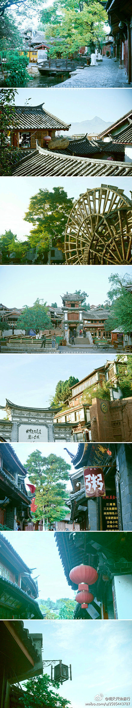 【丽江】 遇见你是我最美丽的意外