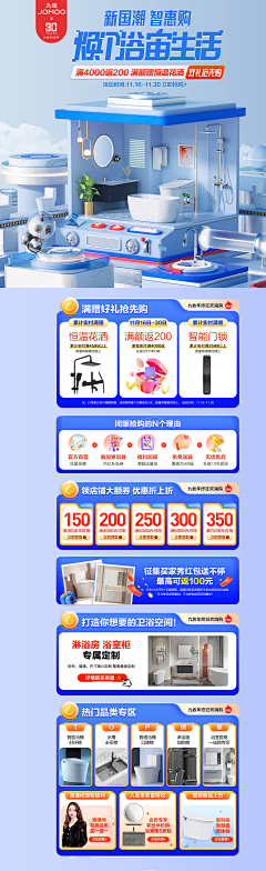 乞力马扎罗-采集到3C-数码-电子类