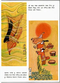 挖到宝啦！80年代老绘本遗珠被我挖到了！