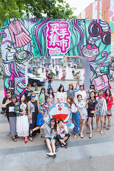 蘑菇街买手集市深圳潮玩 向2016许愿_...
