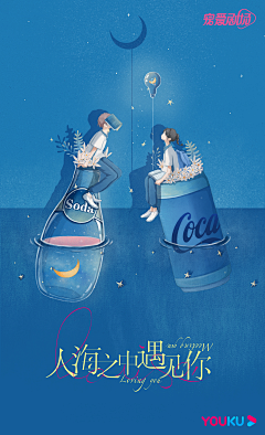 茯兮采集到插画灵感参考