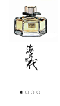 购物引导页