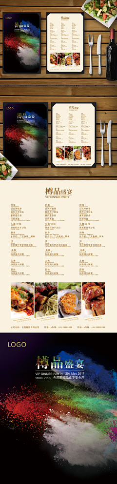 一只菇采集到美食