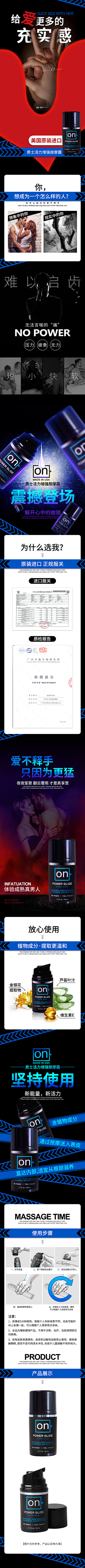 凸凸-Tu采集到保健品详情