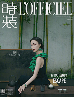 小小-001采集到时尚杂志